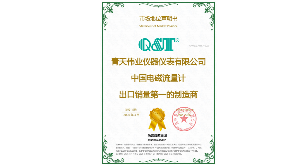 中国乐动网页版登录入口出口销量第一：青天伟业走向全球120国的出海密码