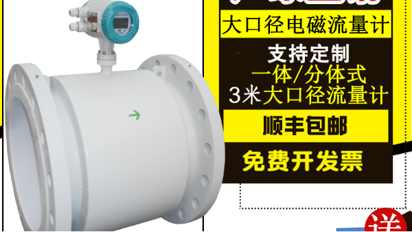 大口径乐动网页版登录入口安装,大口径乐动网页版登录入口选型