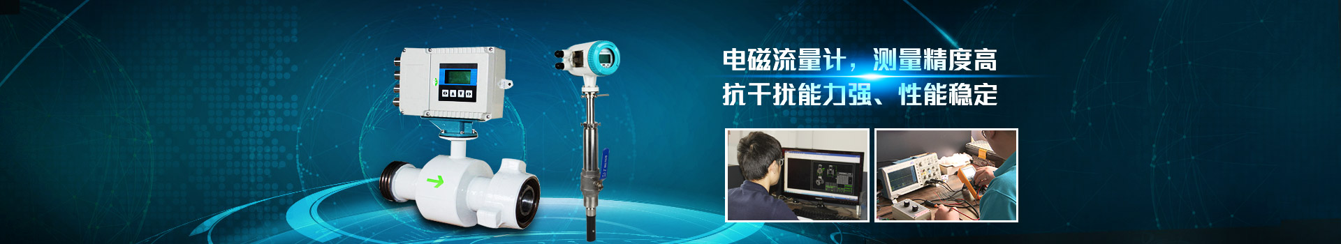 青天仪表,乐动网页版登录入口,测量精度高.抗干扰能力强,性能稳定